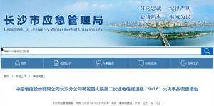 国产特A级毛片,匠心独运，毛绒绒的温暖触感